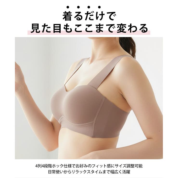 ノンワイヤーブラ シームレス ノンワイヤー | REAL STYLE | 詳細画像5 