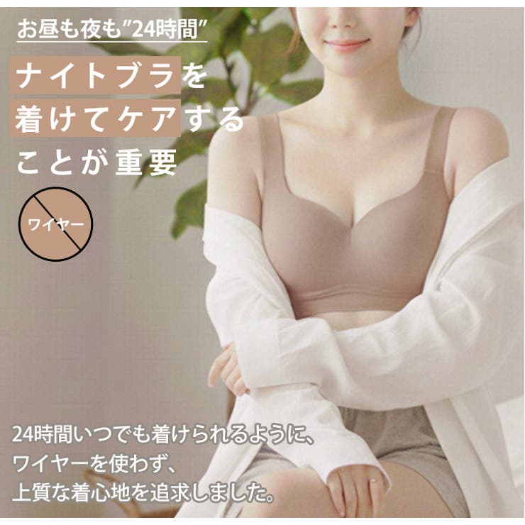 ノンワイヤーブラ シームレス ノンワイヤー | REAL STYLE | 詳細画像7 