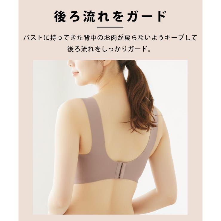 ノンワイヤーブラ シームレス ノンワイヤー | REAL STYLE | 詳細画像9 