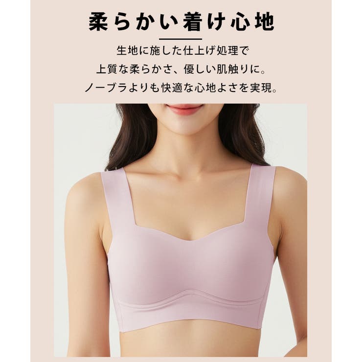ノンワイヤーブラ シームレス ノンワイヤー | REAL STYLE | 詳細画像10 