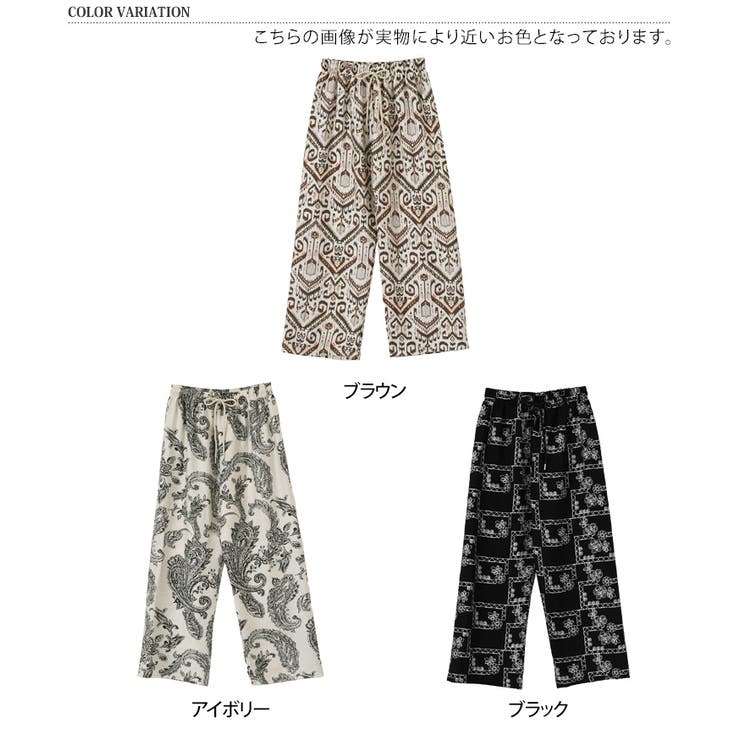 ルームパンツ レディース 春 | REAL STYLE | 詳細画像2 