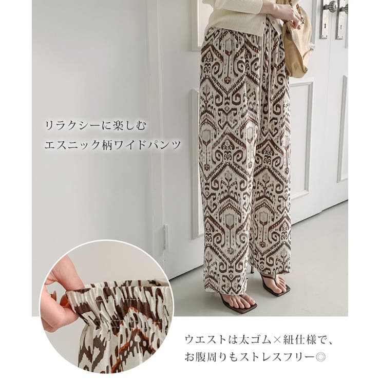 ルームパンツ レディース 春 | REAL STYLE | 詳細画像3 