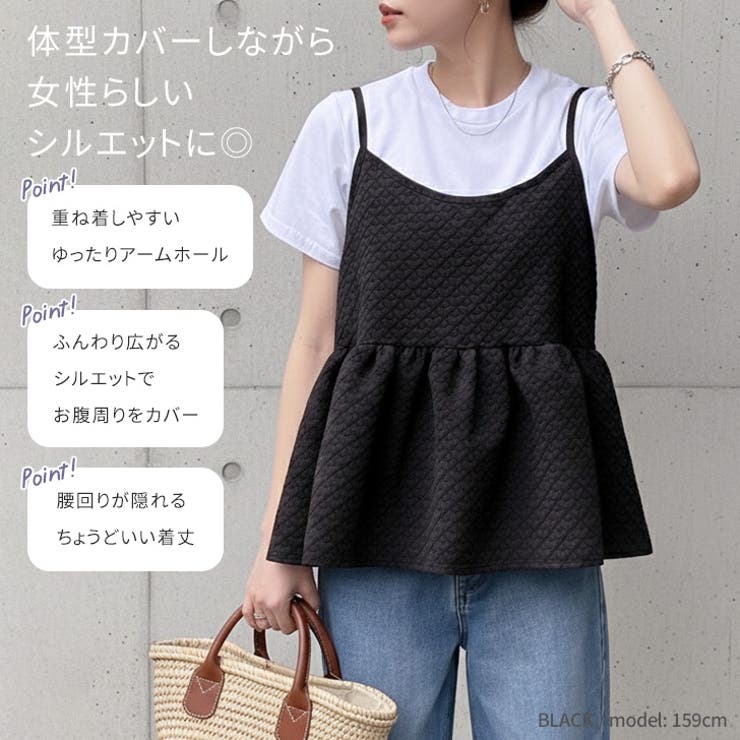 キャミソール レイヤード ビスチェ | REAL STYLE | 詳細画像6 