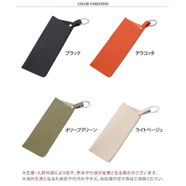 メガネケース 眼鏡ケース おしゃれ | REAL STYLE | 詳細画像2 