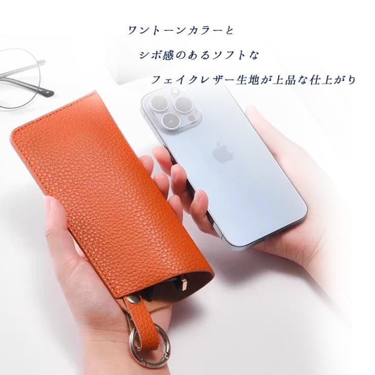 メガネケース 眼鏡ケース おしゃれ | REAL STYLE | 詳細画像5 