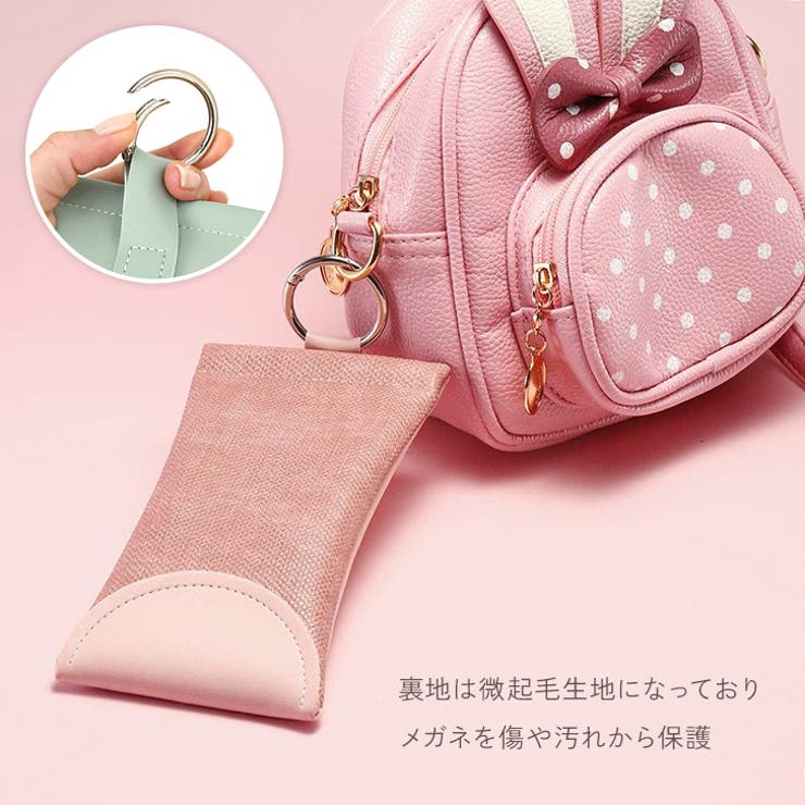 メガネケース 眼鏡ケース おしゃれ | REAL STYLE | 詳細画像5 