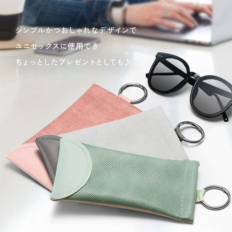 メガネケース 眼鏡ケース おしゃれ | REAL STYLE | 詳細画像7 