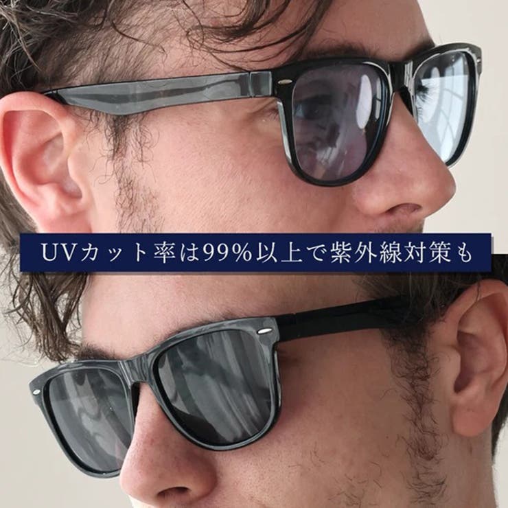 サングラス 伊達メガネ メンズ | REAL STYLE | 詳細画像4 