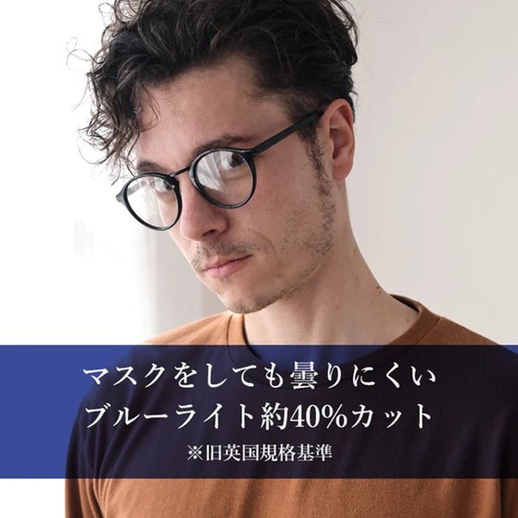 伊達メガネ サングラス メンズ | REAL STYLE | 詳細画像3 