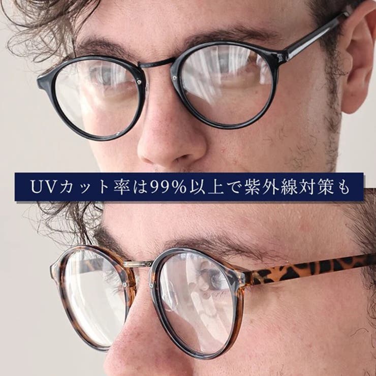 伊達メガネ サングラス メンズ | REAL STYLE | 詳細画像4 