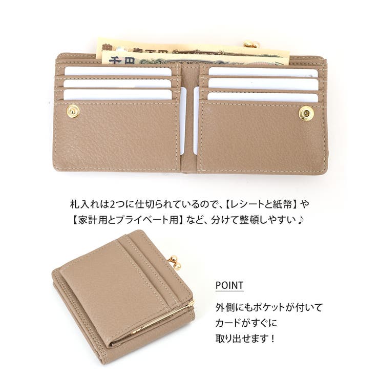 がま口財布 二つ折り 小銭入れ | REAL STYLE | 詳細画像5 