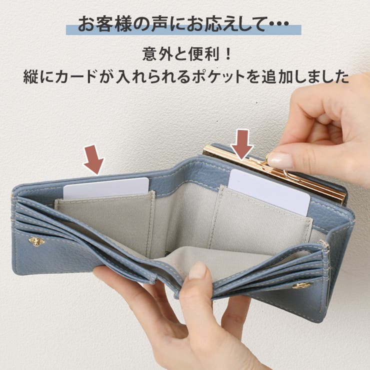 がま口財布 二つ折り 小銭入れ | REAL STYLE | 詳細画像6 