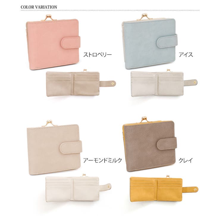 がま口財布 二つ折り 小銭入れ | REAL STYLE | 詳細画像2 