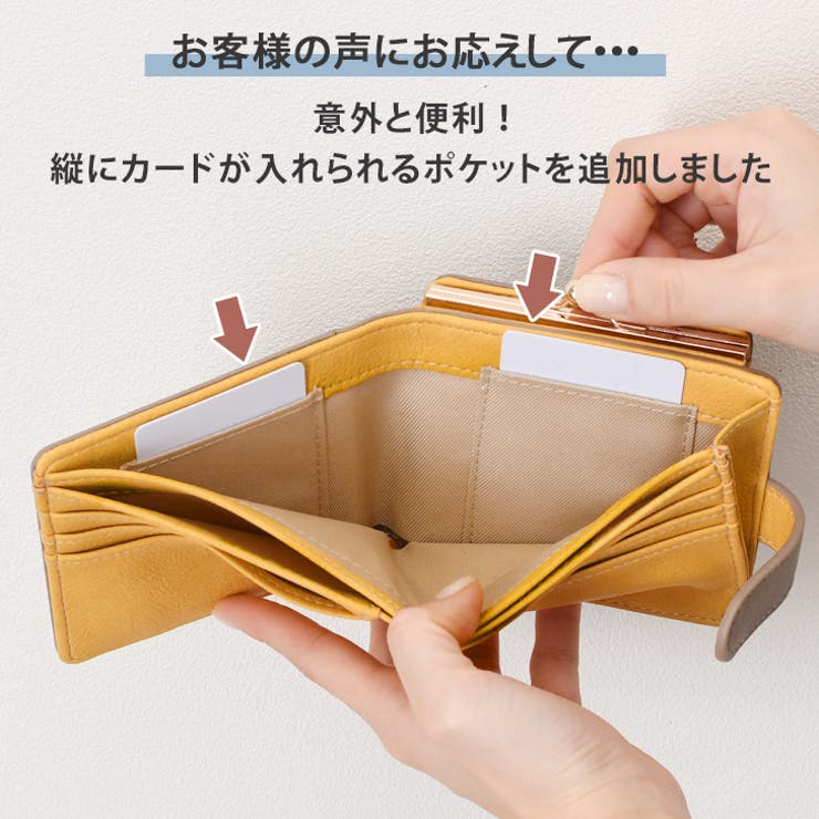 がま口財布 二つ折り 小銭入れ | REAL STYLE | 詳細画像6 