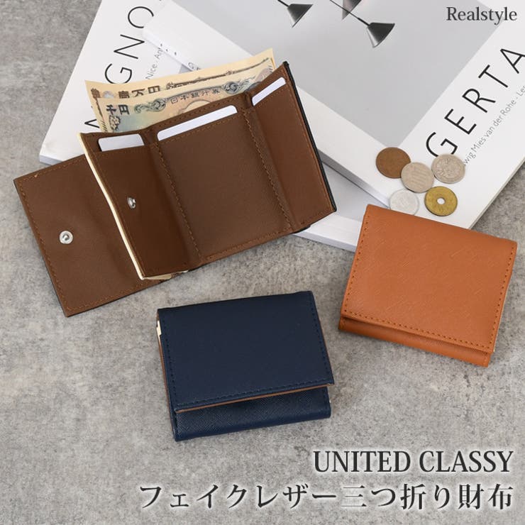 財布 メンズ コンパクト | REAL STYLE | 詳細画像1 
