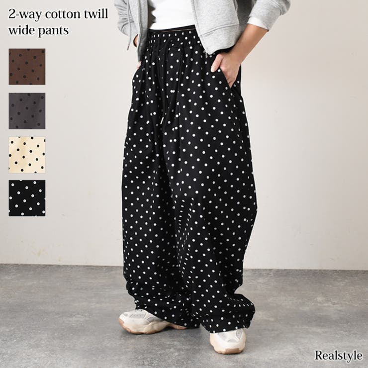 ワイドパンツ レディース 春 | REAL STYLE | 詳細画像1 