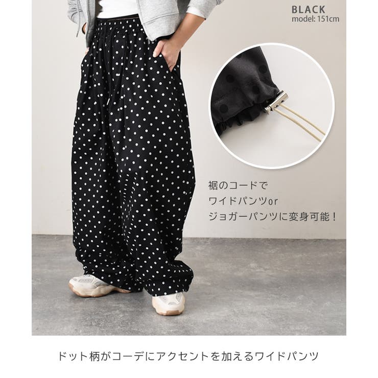 ワイドパンツ レディース 春 | REAL STYLE | 詳細画像3 