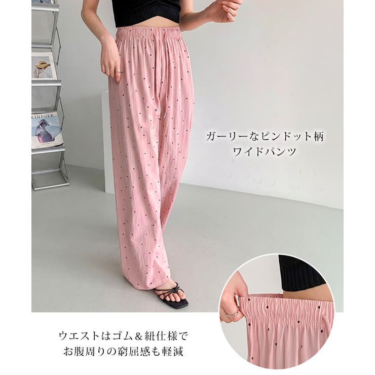 ワイドパンツ レディース 春 | REAL STYLE | 詳細画像3 