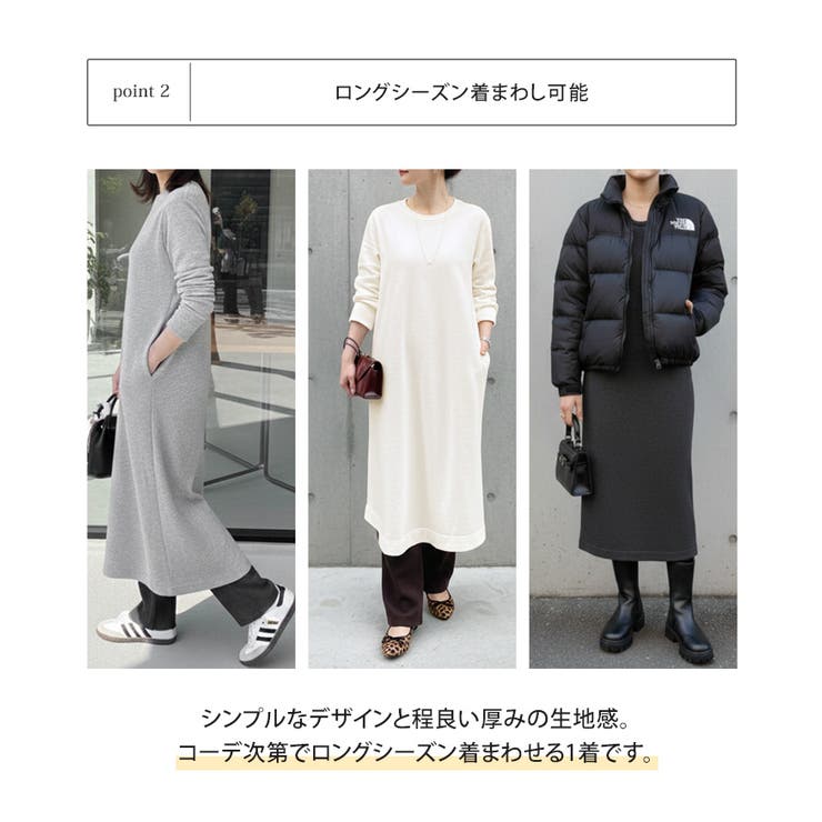 ワンピース レディース 秋 | REAL STYLE | 詳細画像13 