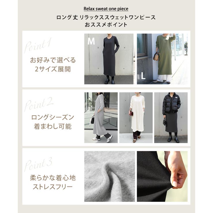 ワンピース レディース 秋 | REAL STYLE | 詳細画像3 