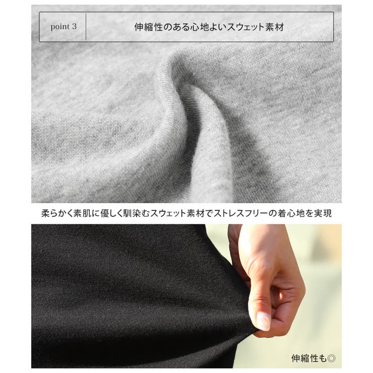 ワンピース レディース 秋 | REAL STYLE | 詳細画像21 