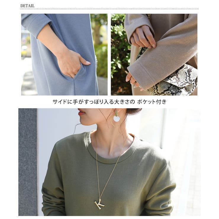 ワンピース レディース 秋 | REAL STYLE | 詳細画像22 