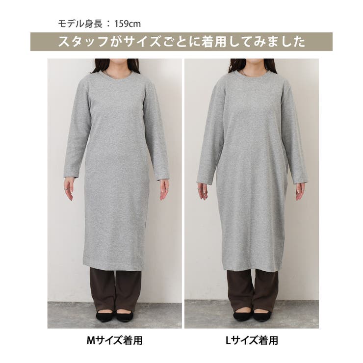 ワンピース レディース 秋 | REAL STYLE | 詳細画像25 