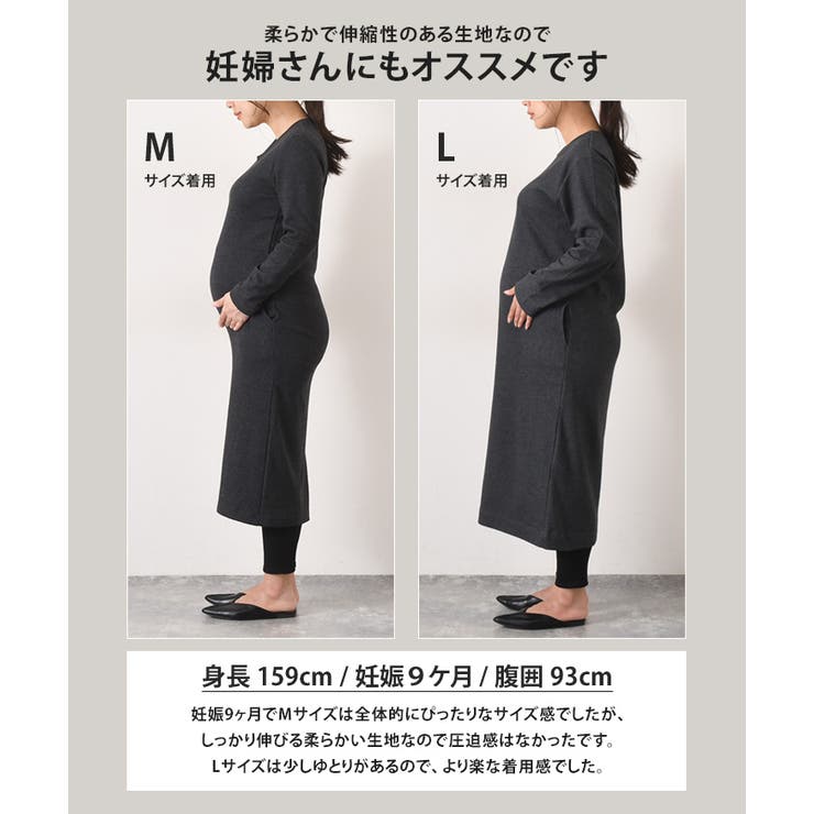 ワンピース レディース 秋 | REAL STYLE | 詳細画像26 