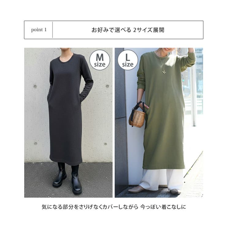 ワンピース レディース 秋 | REAL STYLE | 詳細画像4 