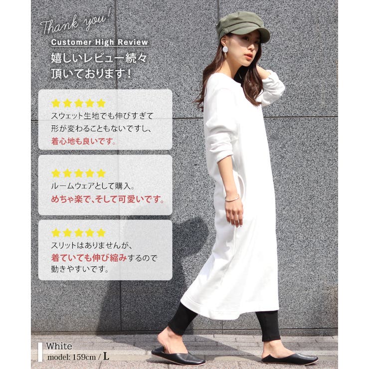 ワンピース レディース 秋 | REAL STYLE | 詳細画像8 