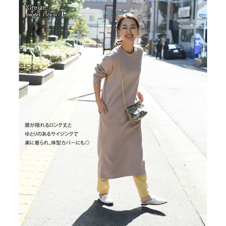 ワンピース レディース 秋 | REAL STYLE | 詳細画像9 
