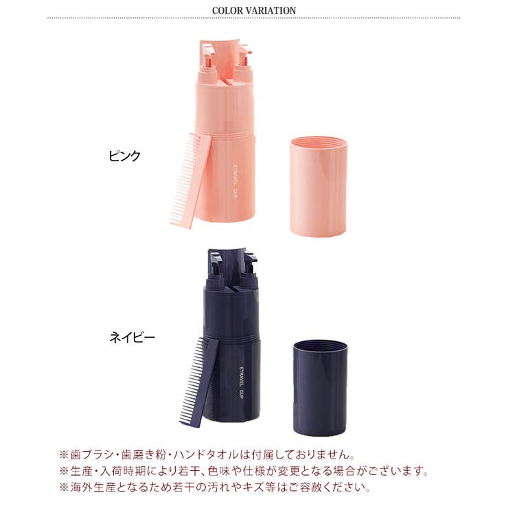 トラベルボトル 8in1 旅行グッズ | REAL STYLE | 詳細画像2 