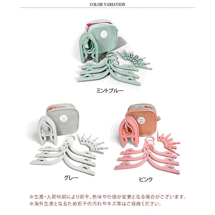 折りたたみハンガー 折り畳みハンガー 携帯 | REAL STYLE | 詳細画像2 