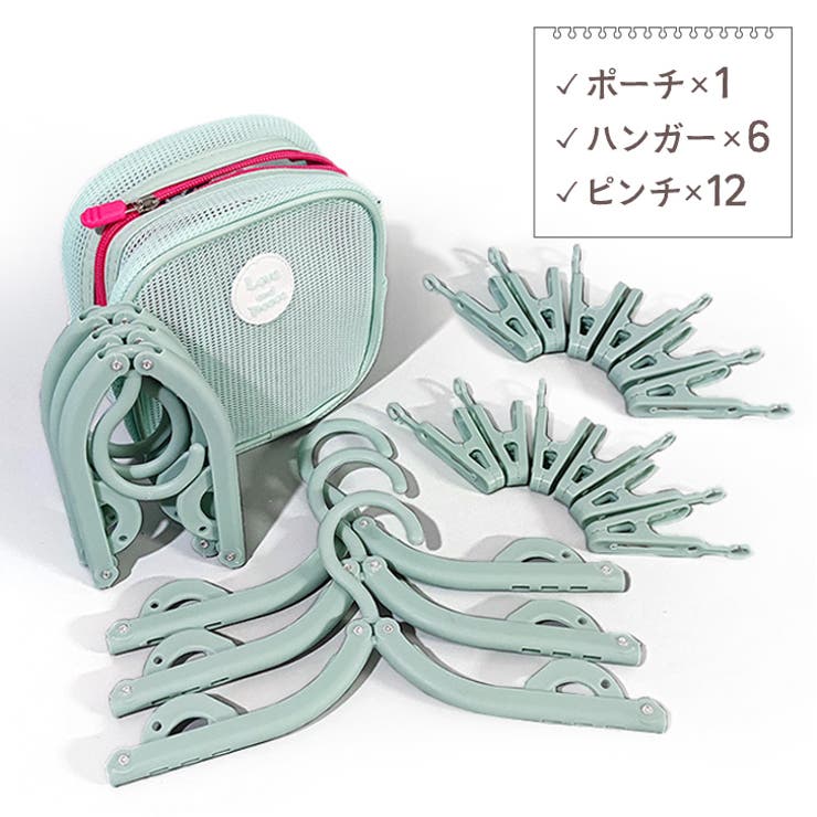 折りたたみハンガー 折り畳みハンガー 携帯 | REAL STYLE | 詳細画像9 