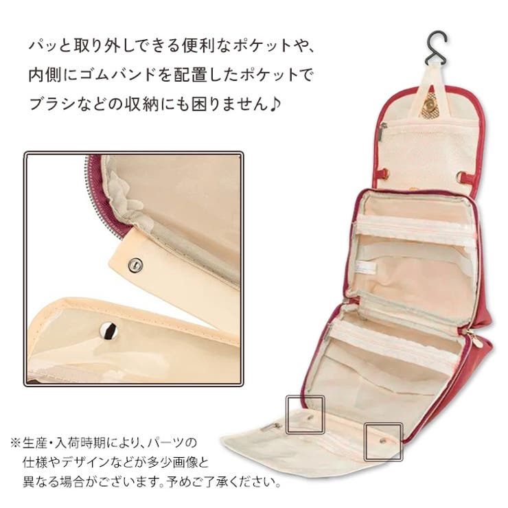 トラベルポーチ 吊り下げ フック付き | REAL STYLE | 詳細画像5 