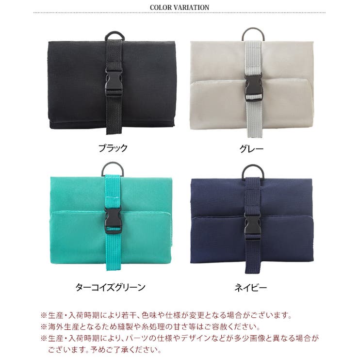 トラベルポーチ 吊り下げ フック付き | REAL STYLE | 詳細画像2 