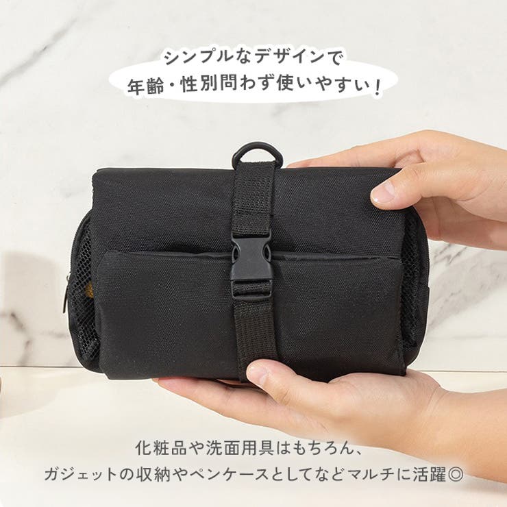 トラベルポーチ 吊り下げ フック付き | REAL STYLE | 詳細画像7 