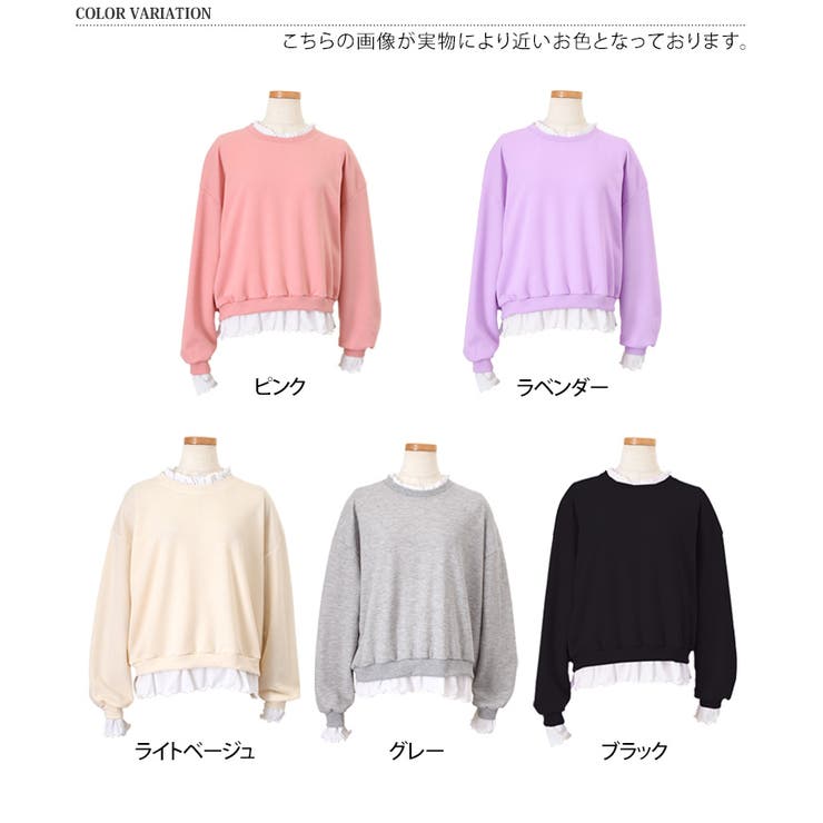 ライトスウェット レイヤード風 トレーナー | REAL STYLE | 詳細画像2 