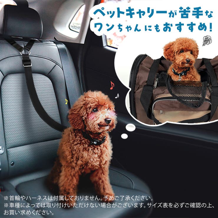 ペット用シートベルト シートベルト 犬 | REAL STYLE | 詳細画像4 