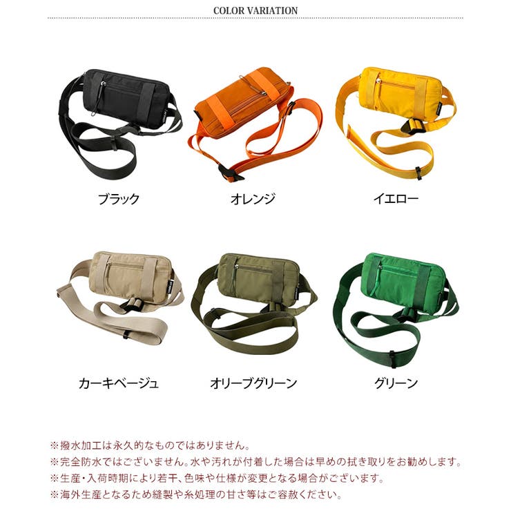 ボディバッグ レディース メンズ | REAL STYLE | 詳細画像2 