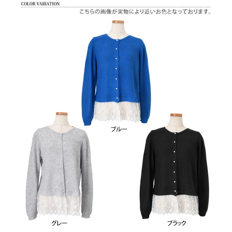 カーディガン レディース ニット | REAL STYLE | 詳細画像2 