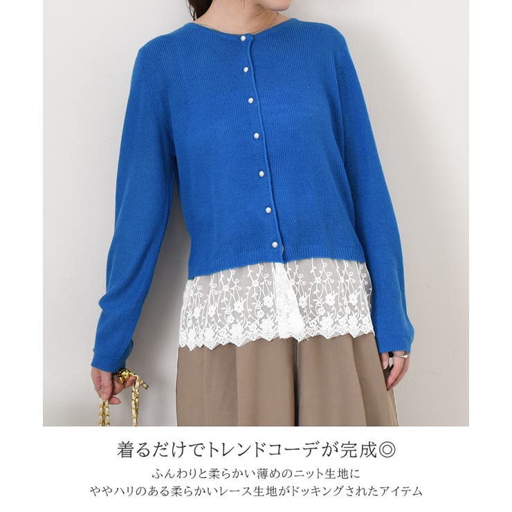 カーディガン レディース ニット | REAL STYLE | 詳細画像3 