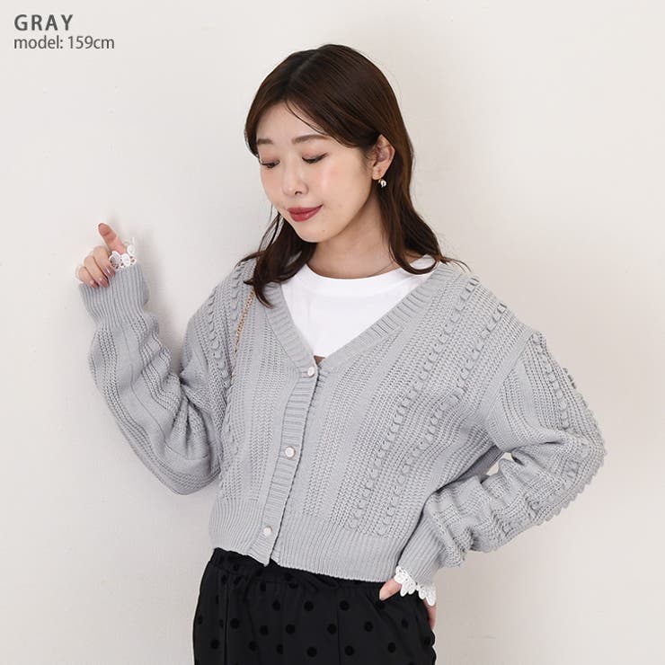 カーディガン レディース きれいめ | REAL STYLE | 詳細画像16 