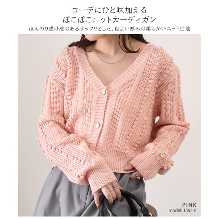 カーディガン レディース きれいめ | REAL STYLE | 詳細画像3 