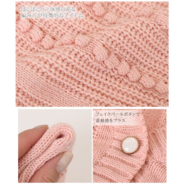 カーディガン レディース きれいめ | REAL STYLE | 詳細画像7 