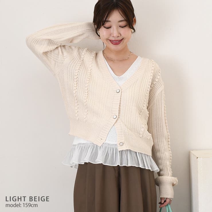 カーディガン レディース きれいめ | REAL STYLE | 詳細画像10 