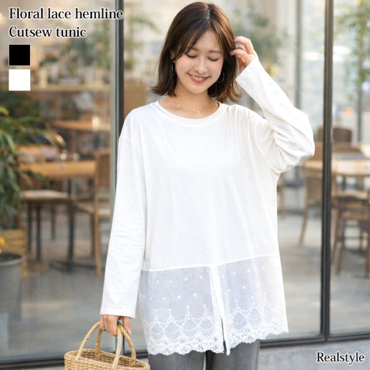 カットソー レディース 長袖 | REAL STYLE | 詳細画像1 