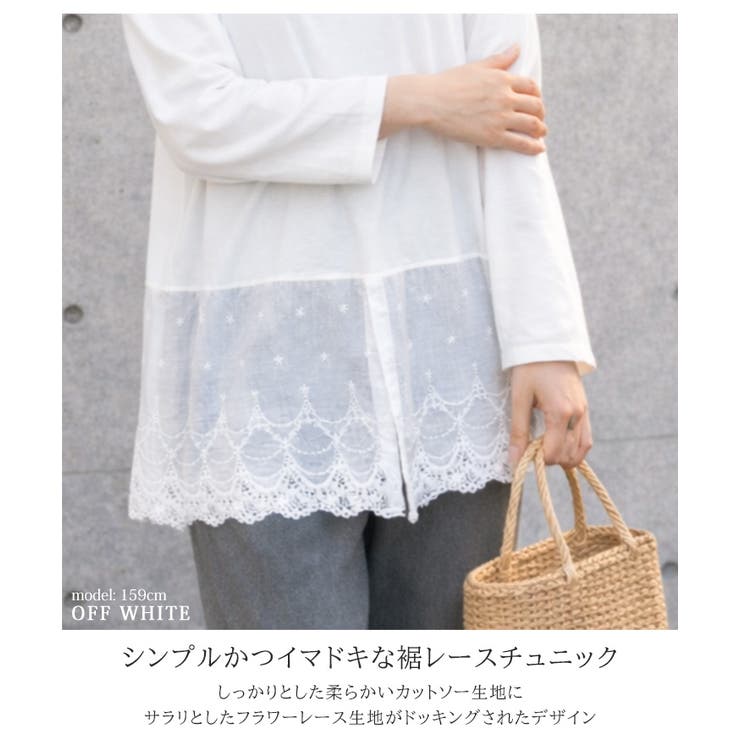 カットソー レディース 長袖 | REAL STYLE | 詳細画像3 