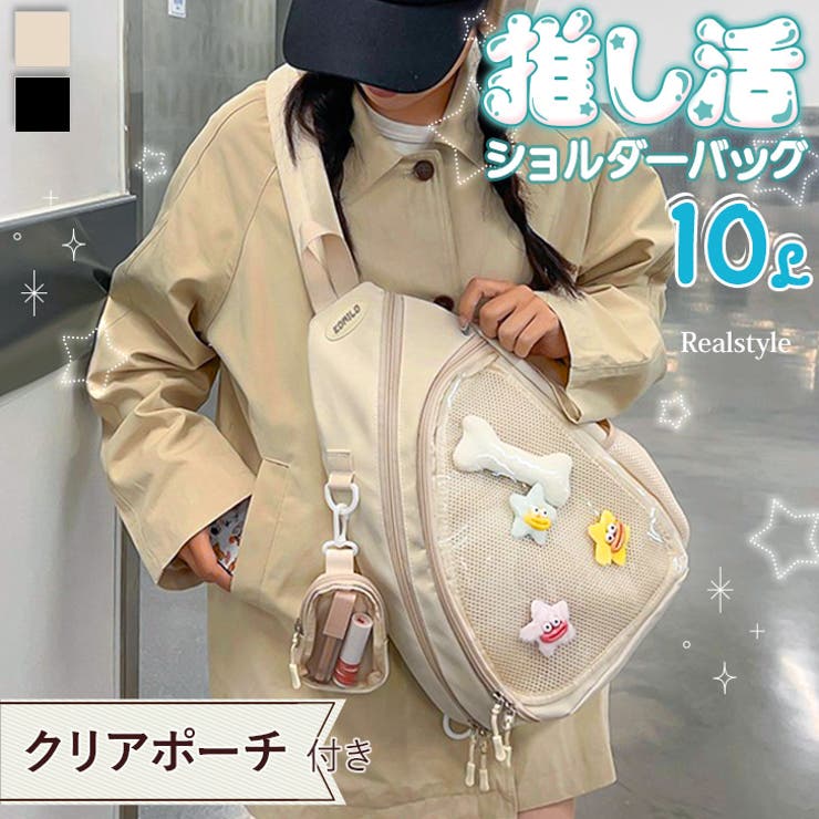 痛バッグ 痛バ ボディバッグ | REAL STYLE | 詳細画像1 
