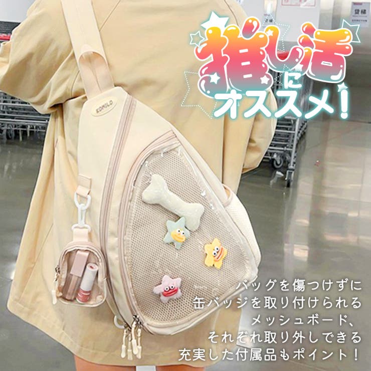痛バッグ 痛バ ボディバッグ | REAL STYLE | 詳細画像4 